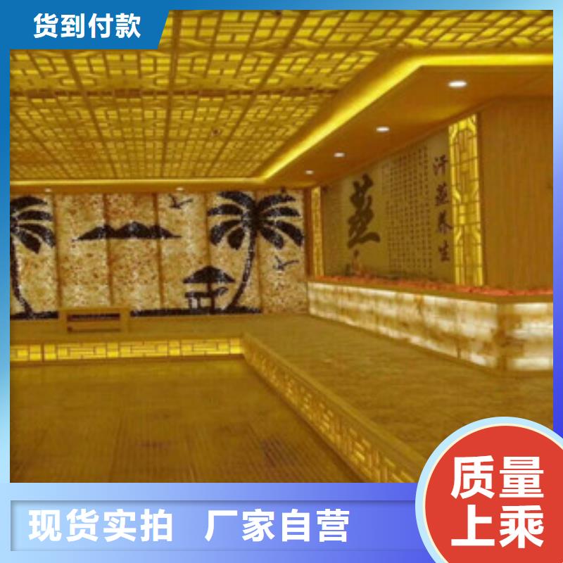 汗蒸房安装汗蒸房施工源厂供货
