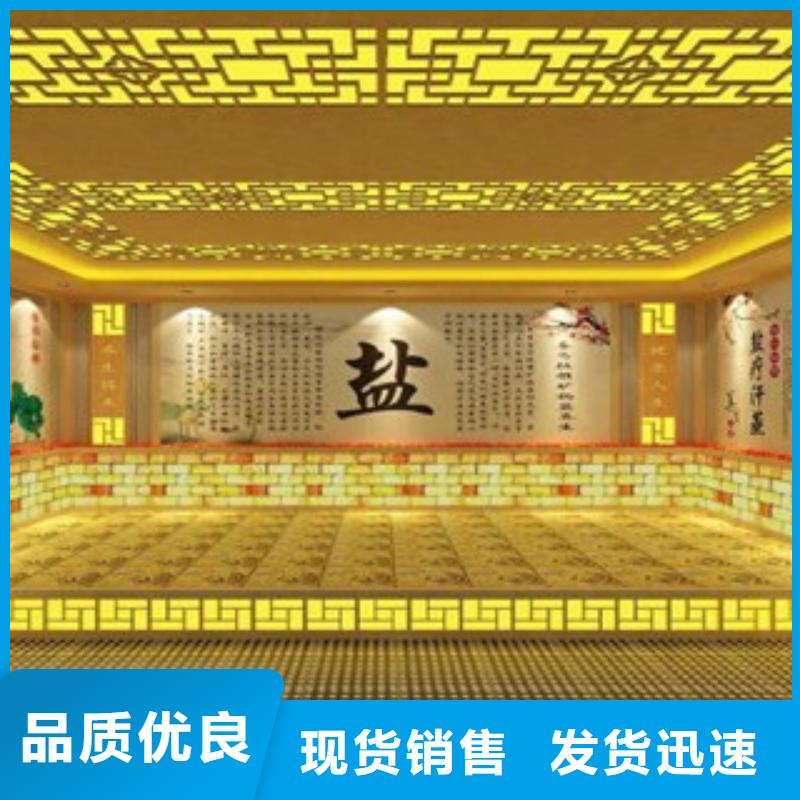 汗蒸房安装放心选购-服务范围包括任城|金乡|滨州|临沂|聊城|威海|德州等
