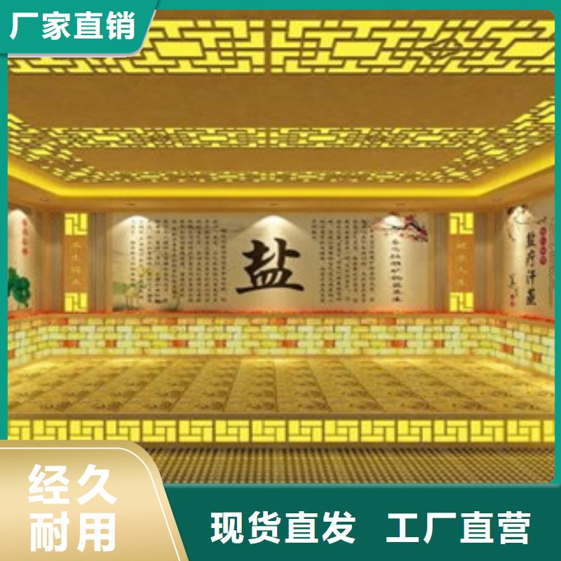汗蒸房安装汗蒸房厂家种类齐全