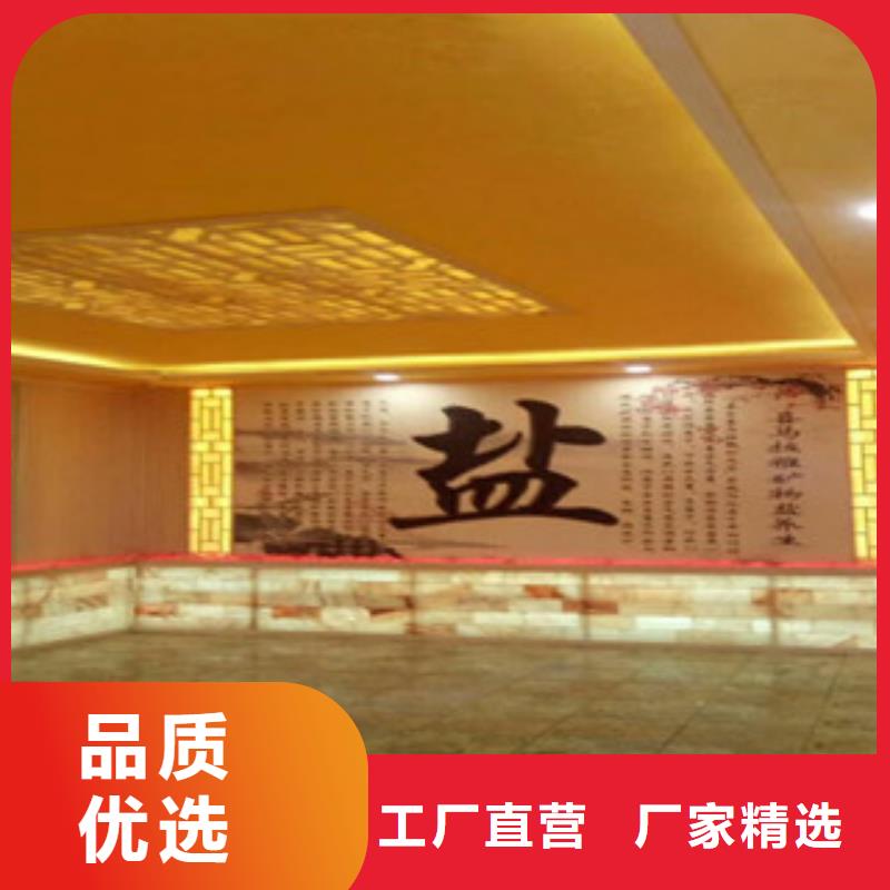 汗蒸房安装放心选购-服务范围包括任城|金乡|滨州|临沂|聊城|威海|德州等