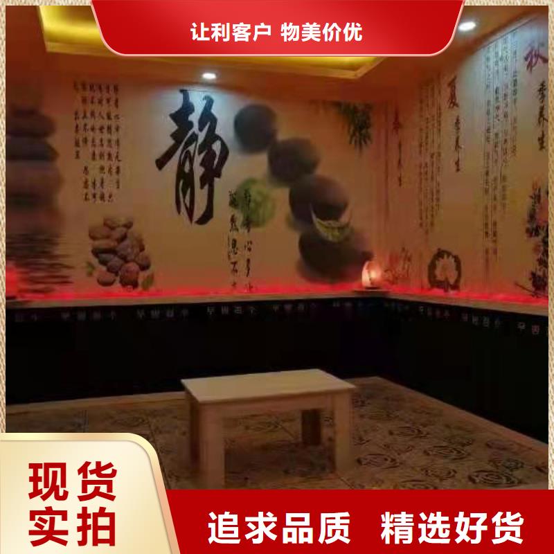 汗蒸房安装客户信赖的厂家