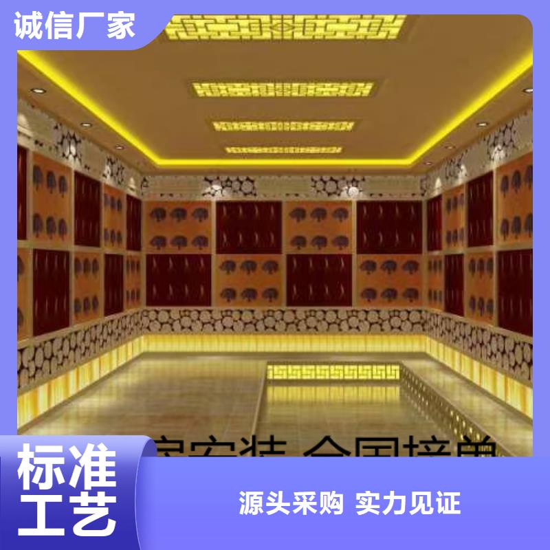汗蒸房安装保质保量
