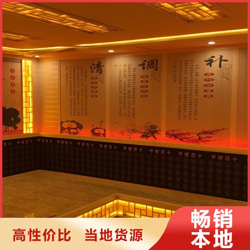 汗蒸房定制视频-汗蒸房定制_河北省秦皇岛市市场覆盖抚宁|北戴河|张家口|邢台|石家庄|邯郸|唐山|保定|廊坊等