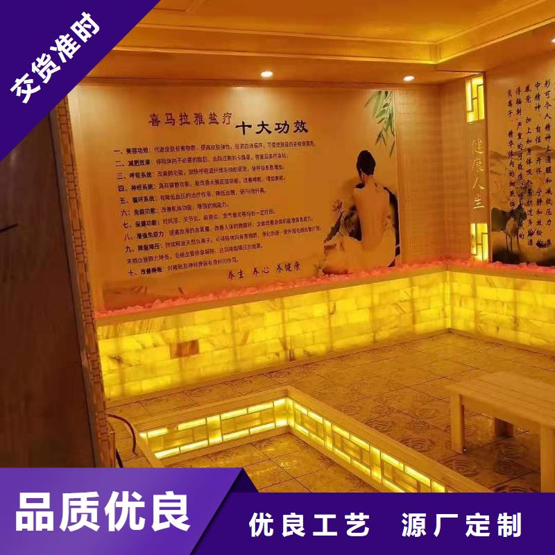汗蒸房安装保质保量