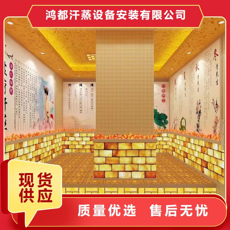 汗蒸房安装汗蒸房承建定制不额外收费