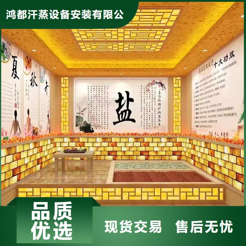 汗蒸房定制视频-嘉兴市汗蒸房定制-【同城】 【附近】可服务区域平湖|海盐|温州|宁波|湖州|衢州|绍兴|台州|舟山