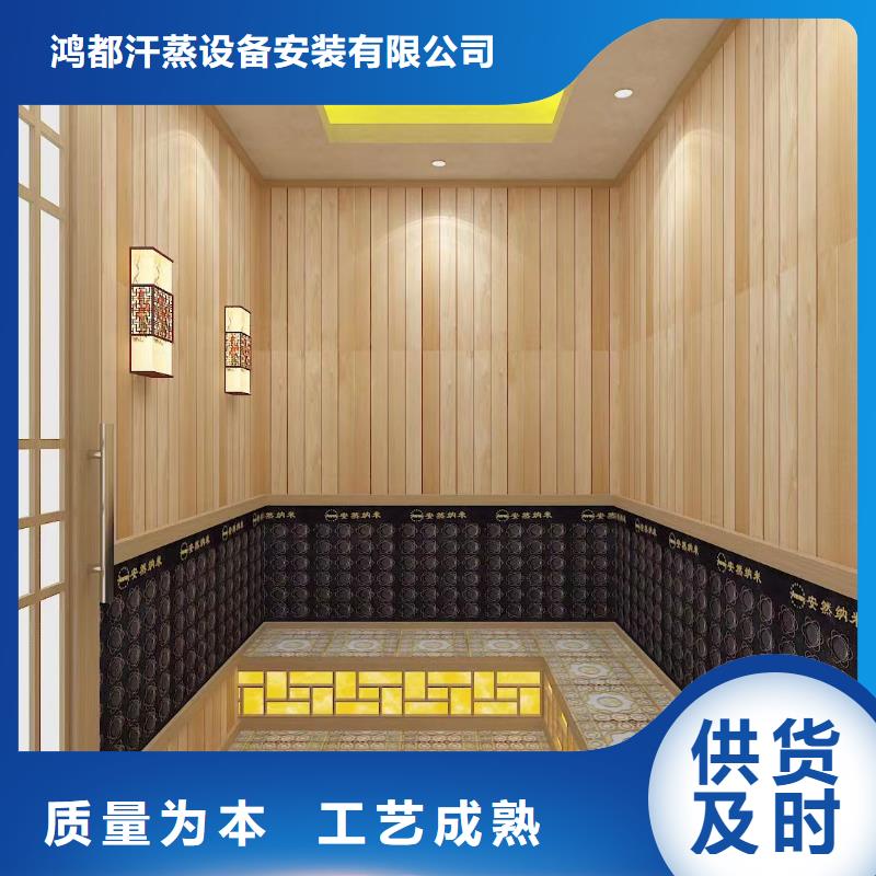 汗蒸房定制视频-汗蒸房定制_河北省秦皇岛市市场覆盖抚宁|北戴河|张家口|邢台|石家庄|邯郸|唐山|保定|廊坊等