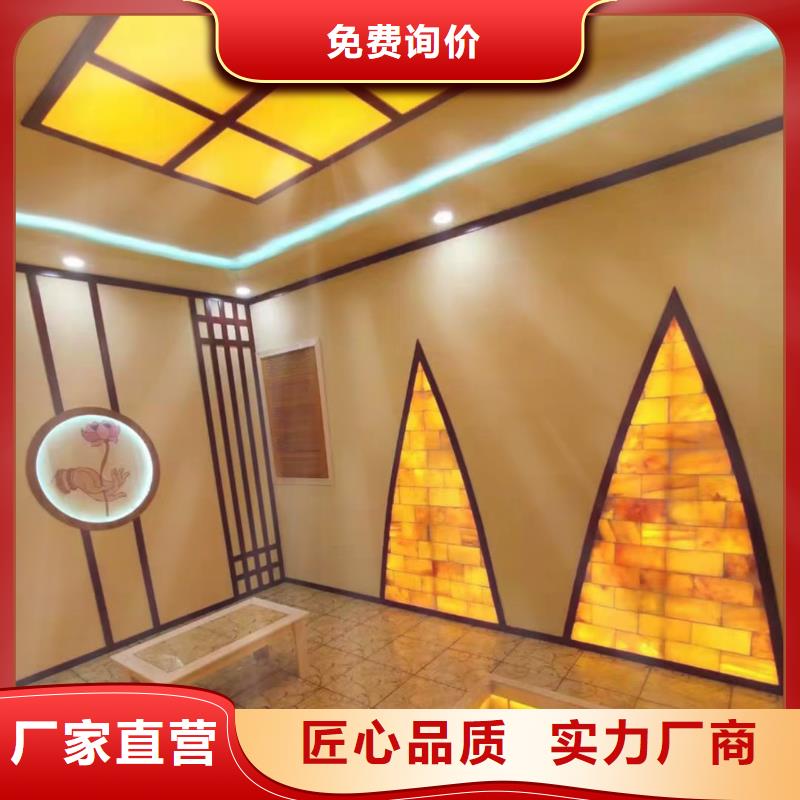 汗蒸房定制视频-汗蒸房定制_河北省秦皇岛市市场覆盖抚宁|北戴河|张家口|邢台|石家庄|邯郸|唐山|保定|廊坊等