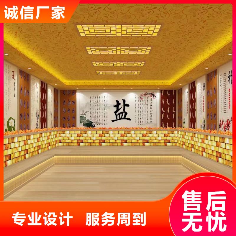 汗蒸房安装保质保量