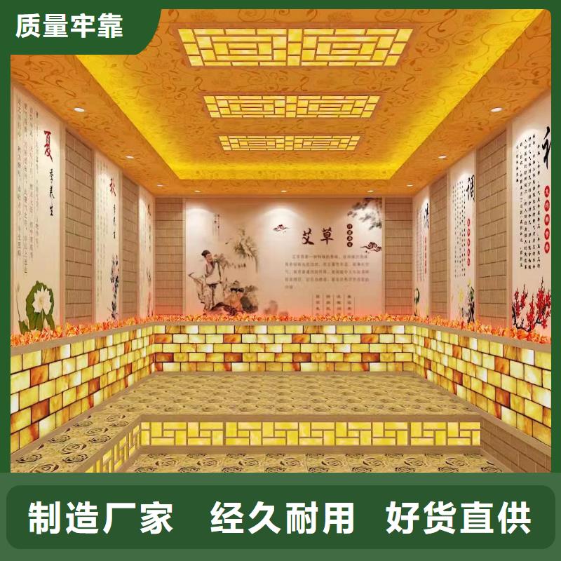 汗蒸房定制视频-嘉兴市汗蒸房定制-【同城】 【附近】可服务区域平湖|海盐|温州|宁波|湖州|衢州|绍兴|台州|舟山