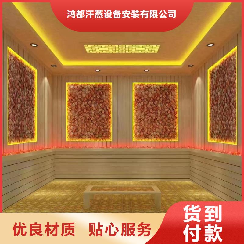 汗蒸房安装,【汗蒸房】48小时发货