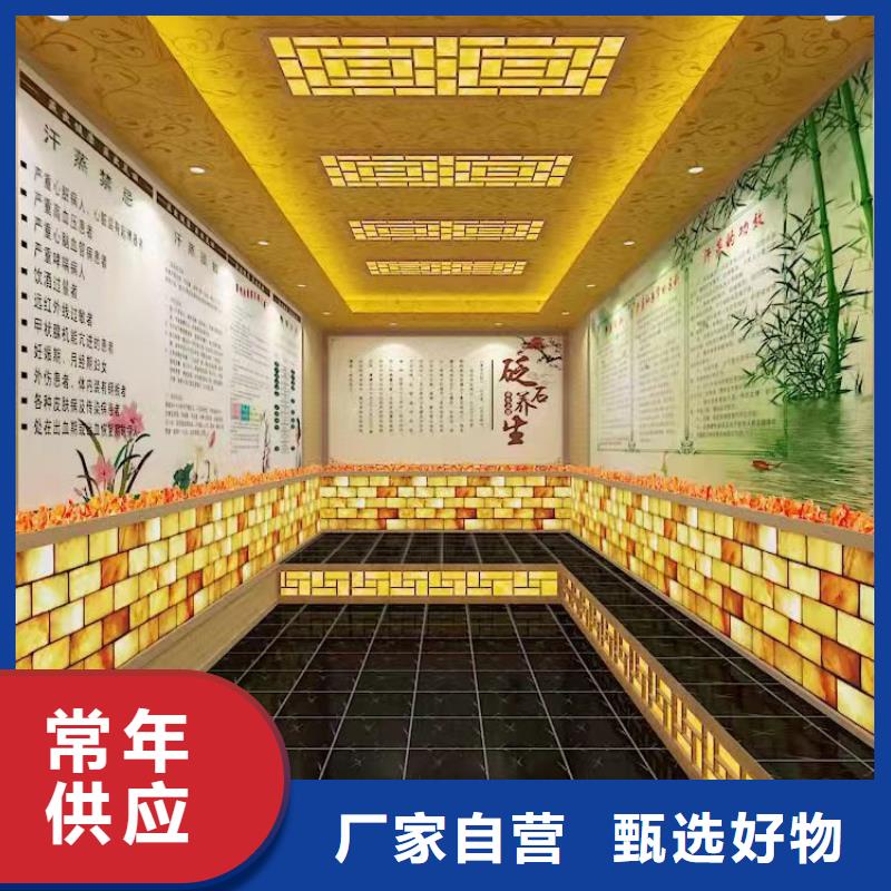 汗蒸房安装汗蒸房承建定制不额外收费