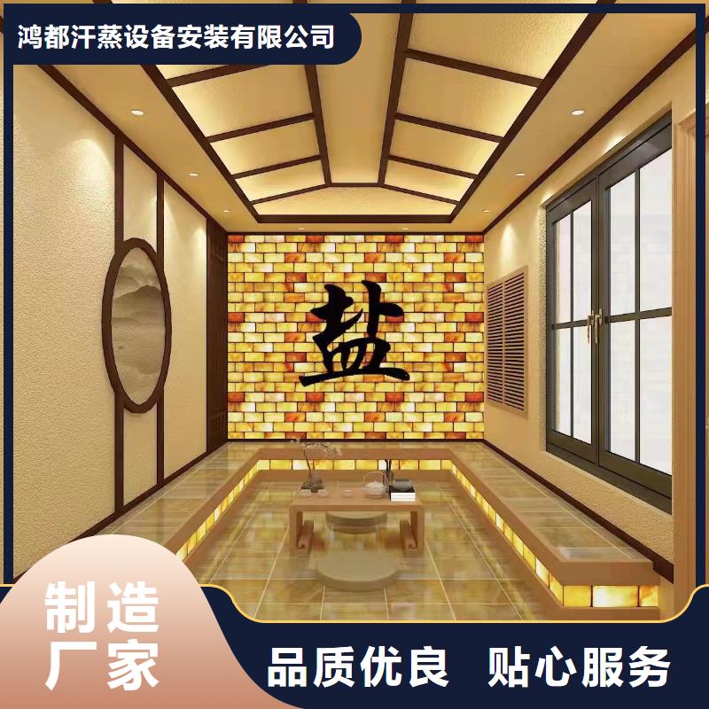 汗蒸房安装汗蒸房承建定制不额外收费