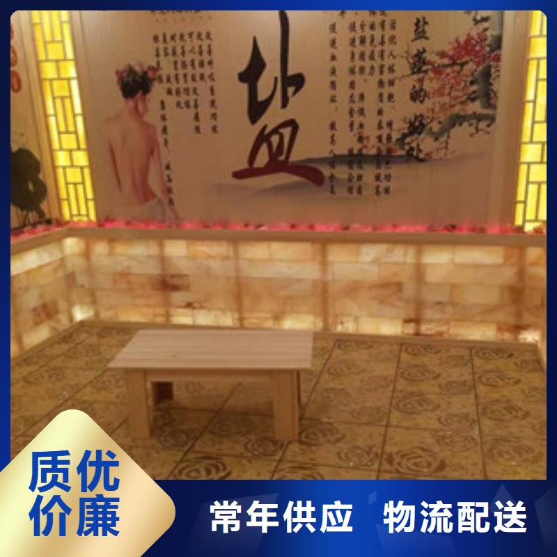 汗蒸房定制视频-汗蒸房定制_河北省秦皇岛市市场覆盖抚宁|北戴河|张家口|邢台|石家庄|邯郸|唐山|保定|廊坊等