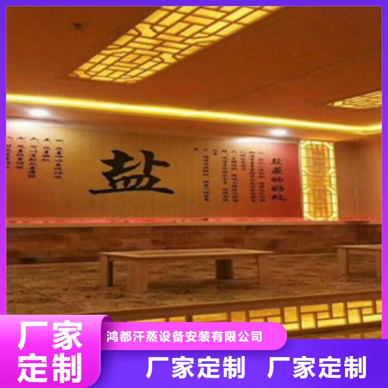 汗蒸房安装客户信赖的厂家
