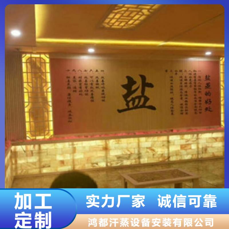 汗蒸房安装,【汗蒸房】48小时发货