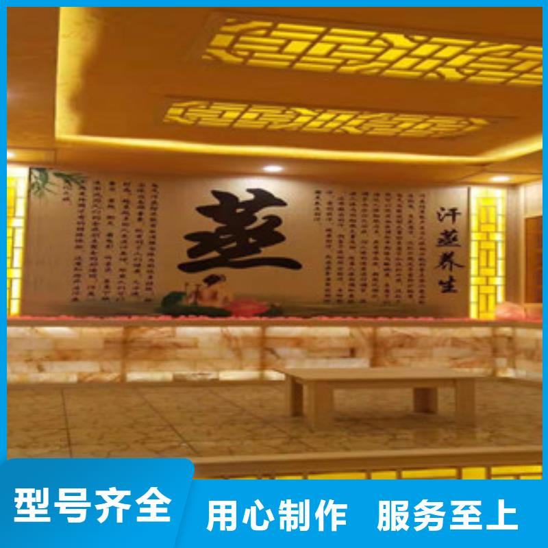 汗蒸房安装保质保量