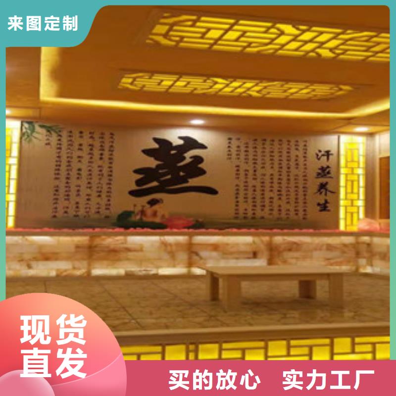 汗蒸房安装汗蒸房承建定制不额外收费