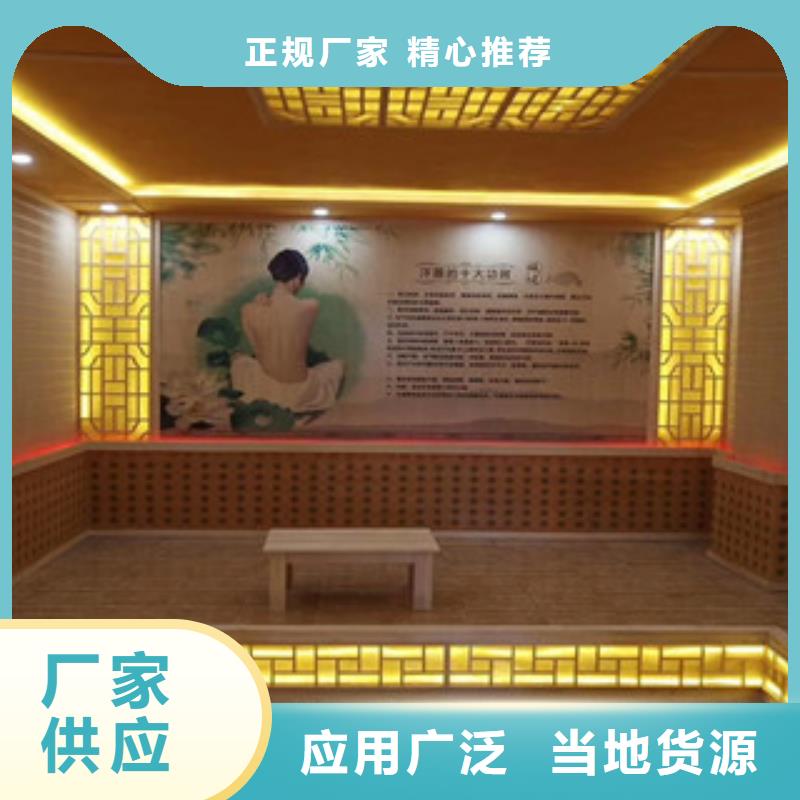 汗蒸房安装保质保量