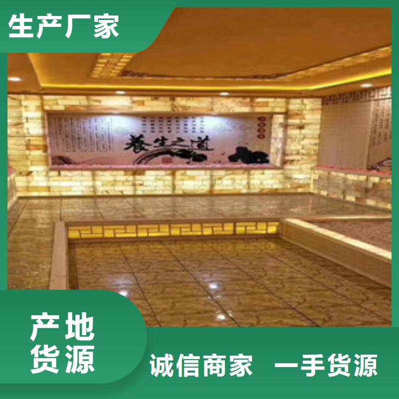 汗蒸房安装保质保量