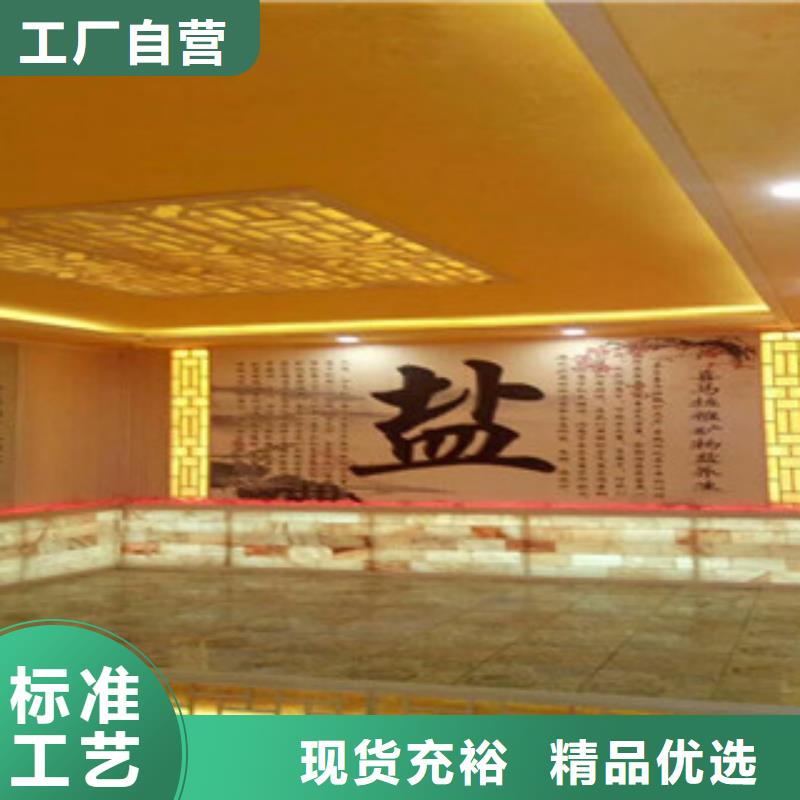 汗蒸房安装汗蒸房承建定制不额外收费