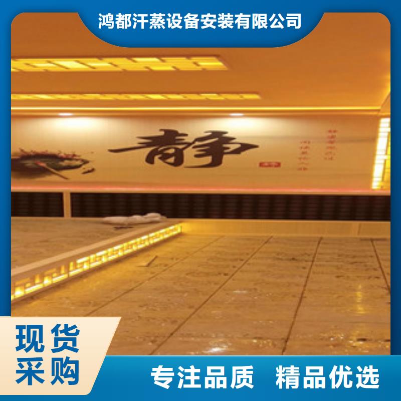 汗蒸房安装汗蒸房承建定制不额外收费