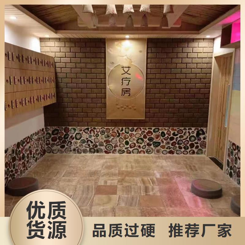 汗蒸房定制视频-汗蒸房定制-四川省资阳市简阳|安岳|广安|遂宁|广元|眉山|内江同城品牌