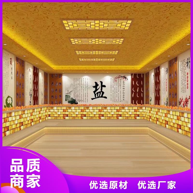 汗蒸房定制视频-汗蒸房定制-甘肃省武威市凉州|古浪|天水|定西|嘉峪关|金昌|酒泉同城货源