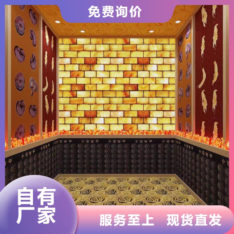 货到付款【 汗蒸房安装7 汗蒸房真诚合作】