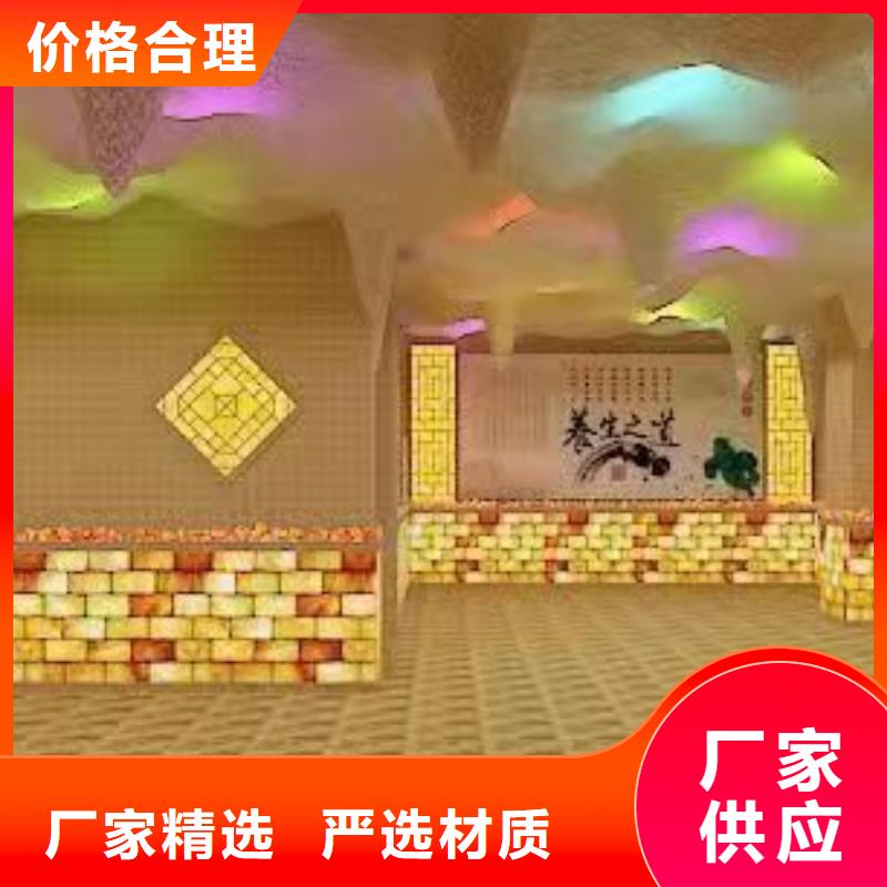 货到付款【 汗蒸房安装7 汗蒸房真诚合作】