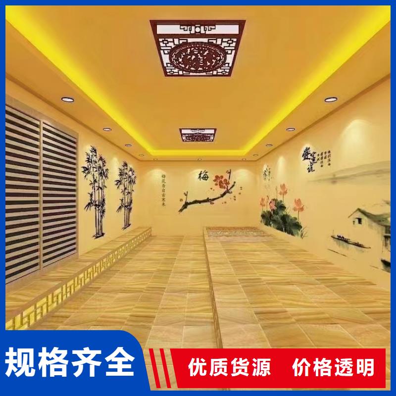 汗蒸房定制视频-汗蒸房定制(鸿都)覆盖地域河南省鹤壁市山城|淇县|商丘|许昌|开封|周口|新乡|郑州