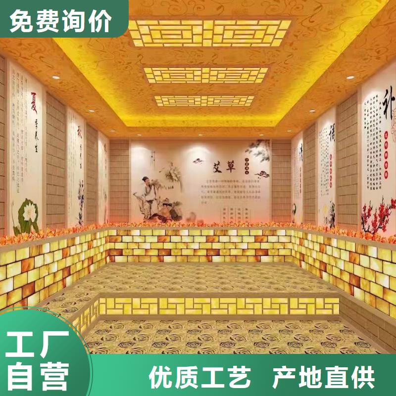汗蒸房定制视频-汗蒸房定制-甘肃省武威市凉州|古浪|天水|定西|嘉峪关|金昌|酒泉同城货源