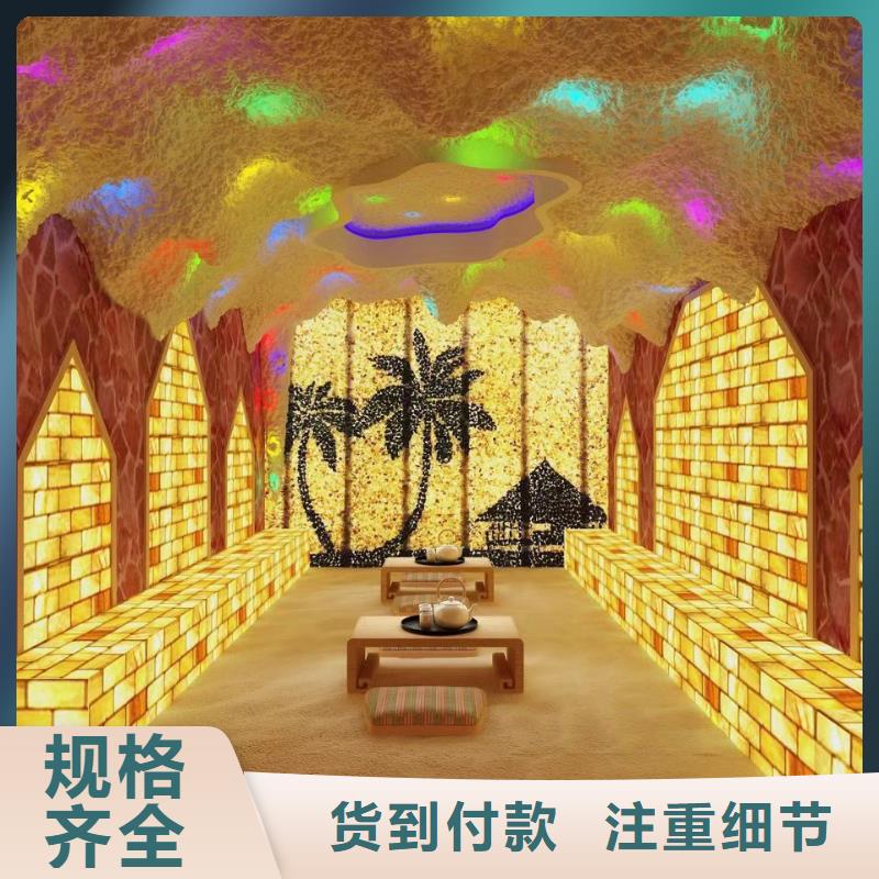 货到付款【 汗蒸房安装7 汗蒸房真诚合作】