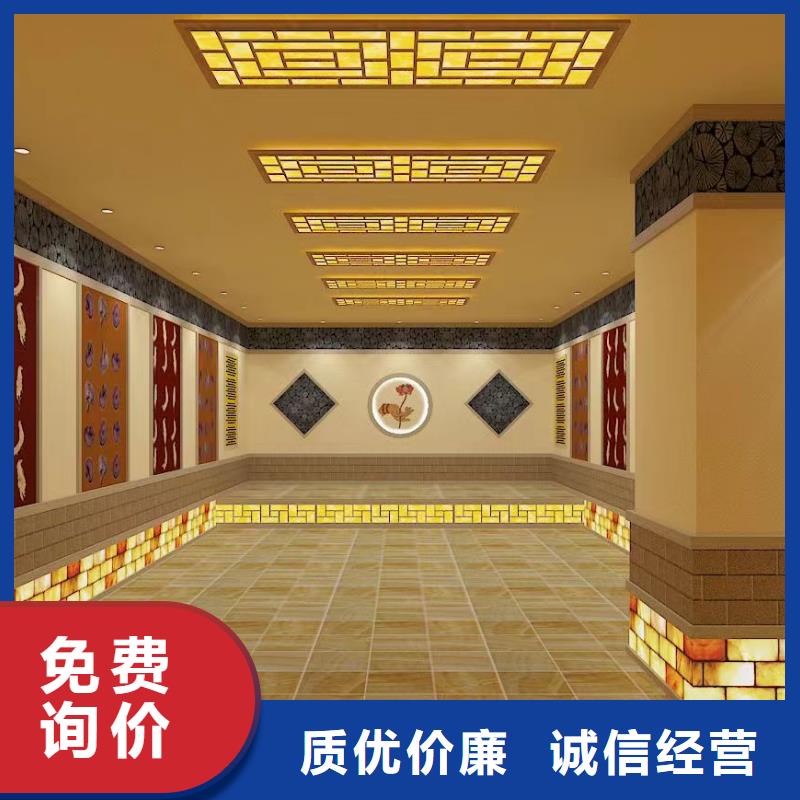 
汗蒸房商用厂家直销