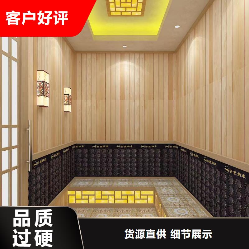 汗蒸房安装7汗蒸房设计专业完善售后