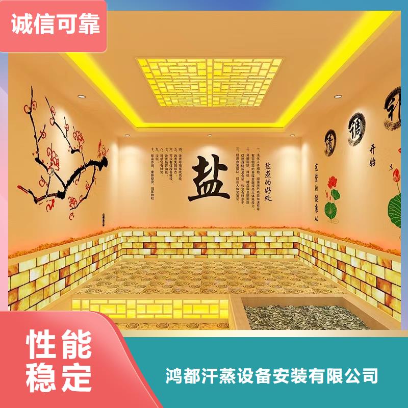 汗蒸房定制视频-汗蒸房定制-甘肃省武威市凉州|古浪|天水|定西|嘉峪关|金昌|酒泉同城货源