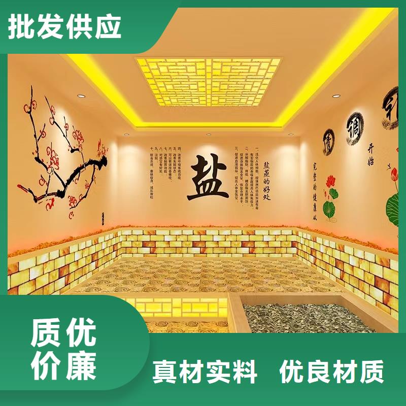 货到付款【 汗蒸房安装7 汗蒸房真诚合作】