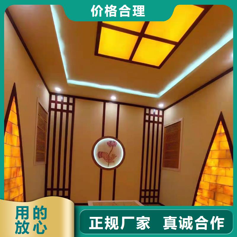 
汗蒸房商用厂家直销