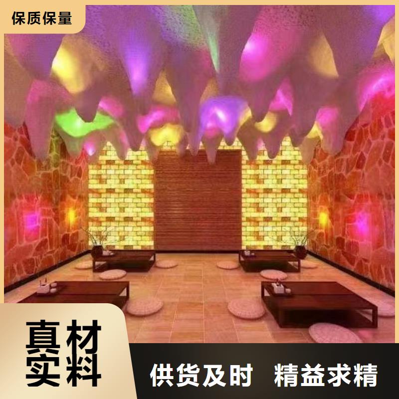 
汗蒸房商用厂家直销