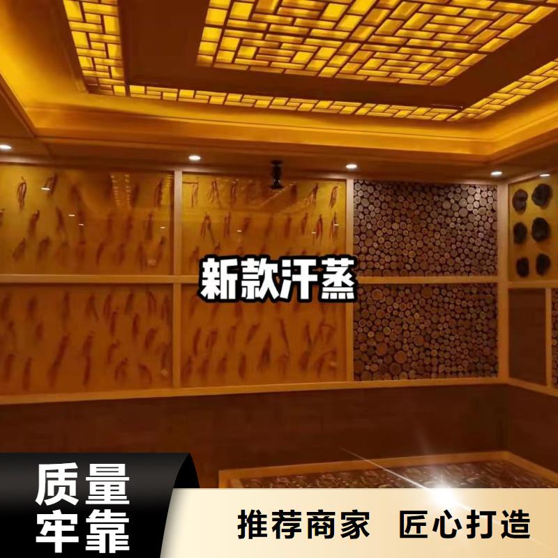 汗蒸房安装7汗蒸房设计专业完善售后