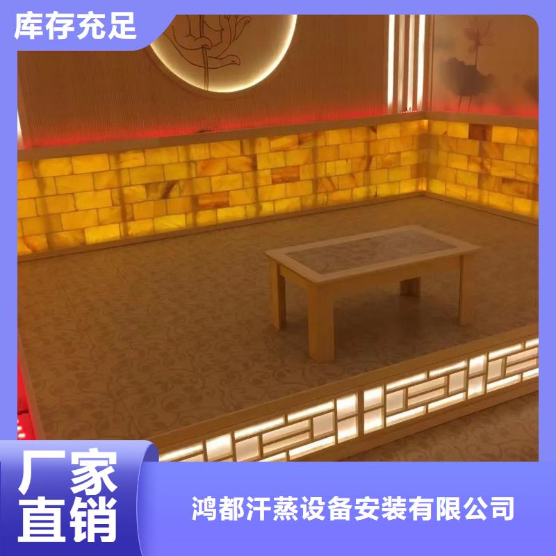 汗蒸房安装7汗蒸房设计专业完善售后
