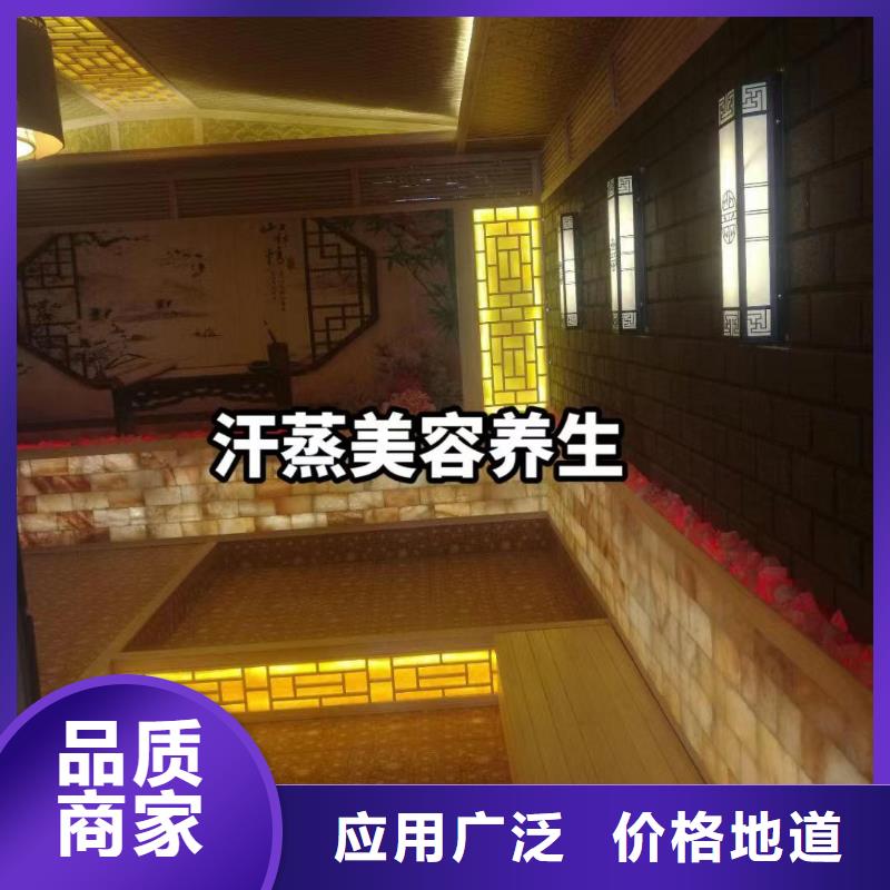 汗蒸房定制视频-汗蒸房定制(鸿都)覆盖地域河南省鹤壁市山城|淇县|商丘|许昌|开封|周口|新乡|郑州