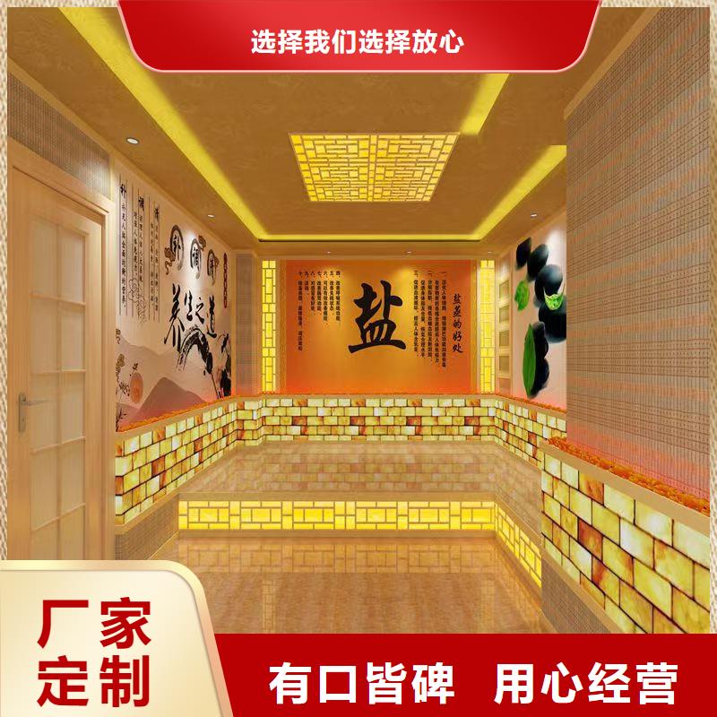 【汗蒸房安装承建厂家汗蒸房公司通过检测】