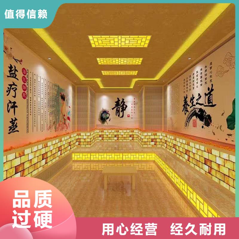 汗蒸房安装承建诚信厂家