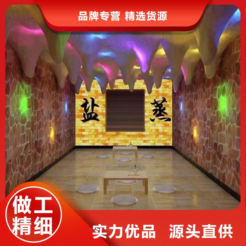 汗蒸房定制视频-马龙|麒麟|德宏|昭通|西双版纳|迪庆|昆明|临沧|普洱汗蒸房定制详细参数-鸿都汗蒸设备安装(曲靖市分公司)
