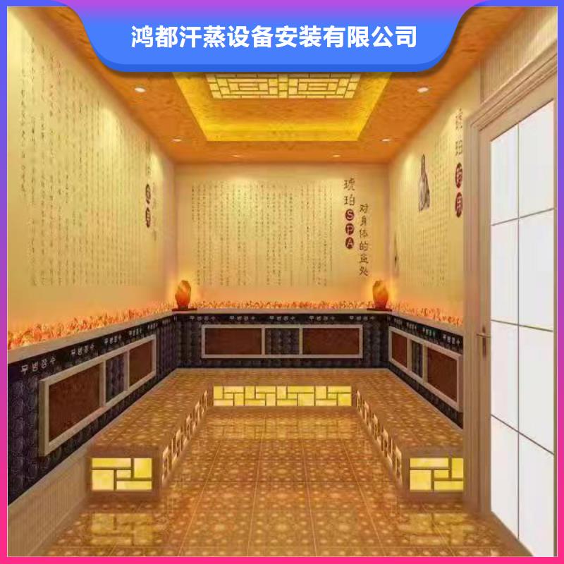 汗蒸房定制视频-马龙|麒麟|德宏|昭通|西双版纳|迪庆|昆明|临沧|普洱汗蒸房定制详细参数-鸿都汗蒸设备安装(曲靖市分公司)