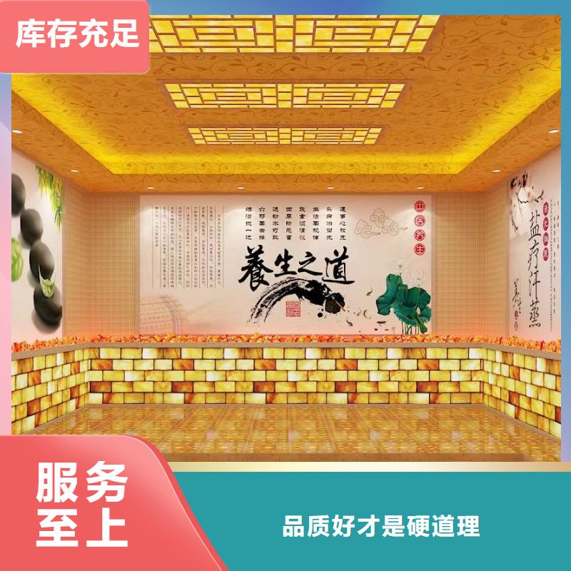 电气石汗蒸房来图定制
