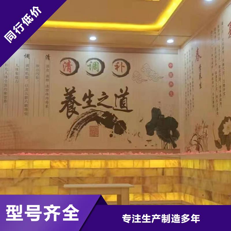 【汗蒸房安装承建厂家汗蒸房承建出货及时】