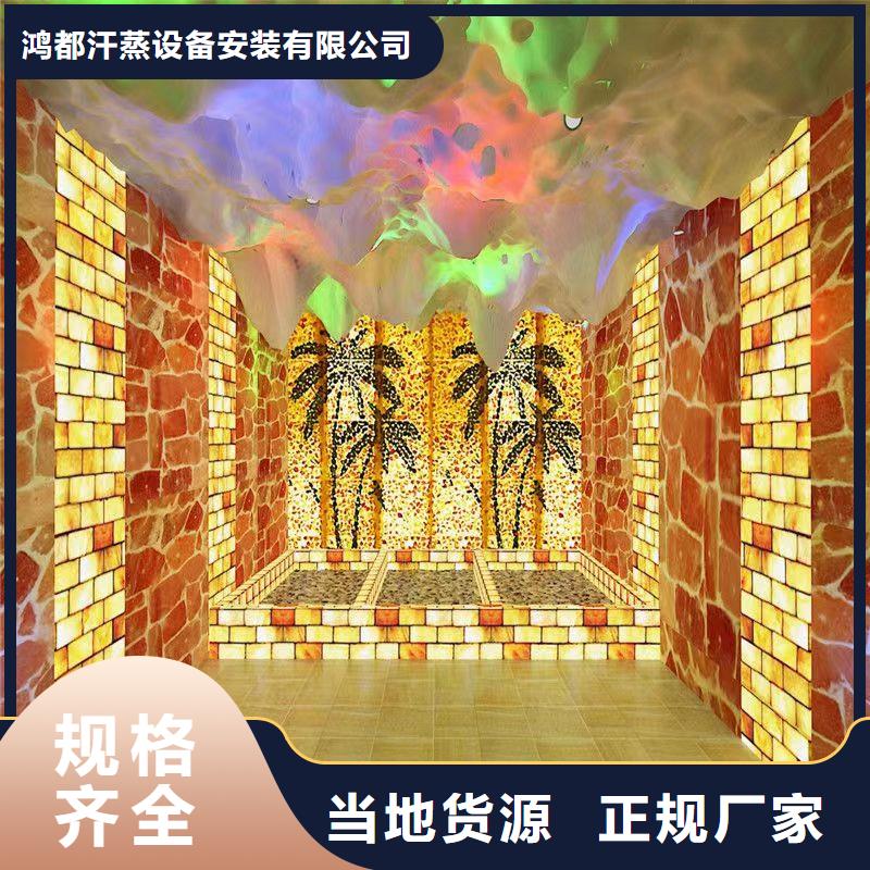 盐蒸房安装公司