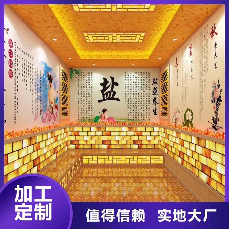 盐蒸房安装公司